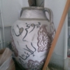 EL KEF. Ornated vase