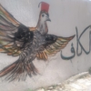Graffiti of a dove by Wiss