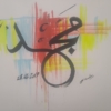 EL KEF. Graffiti calligraphy