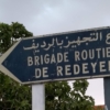 Redeyef. Street sign